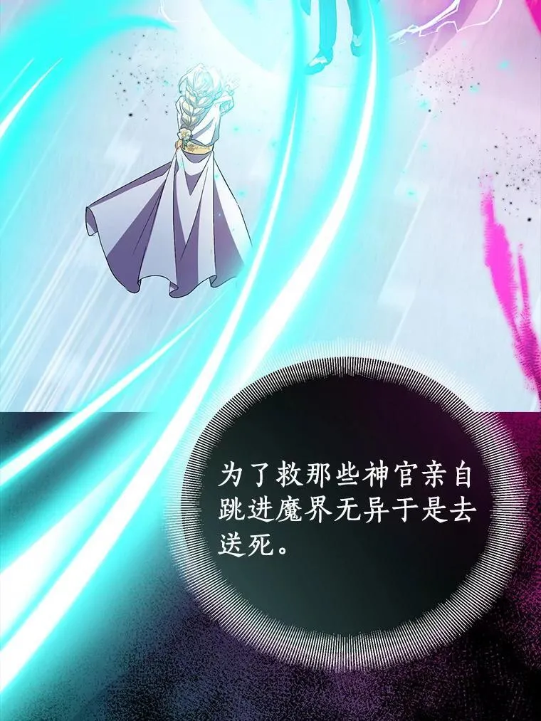 53.魔界裂缝43