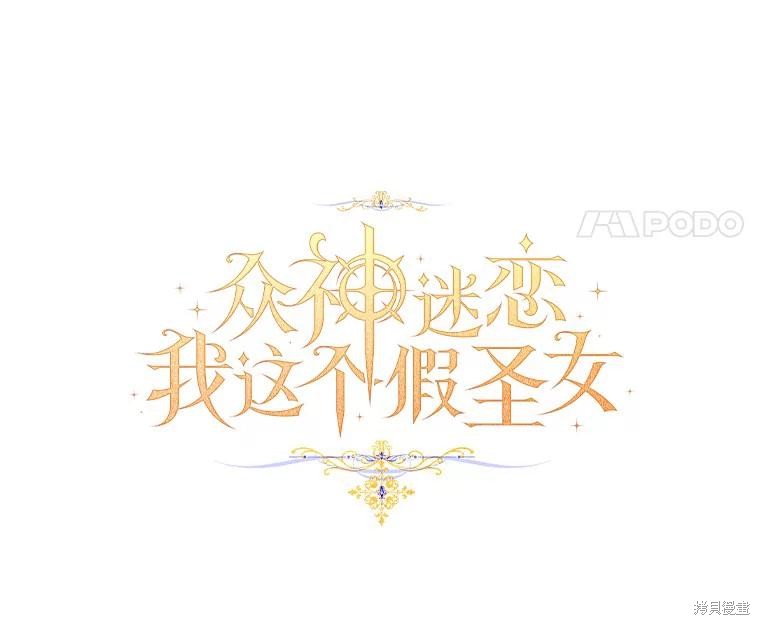 第35话7