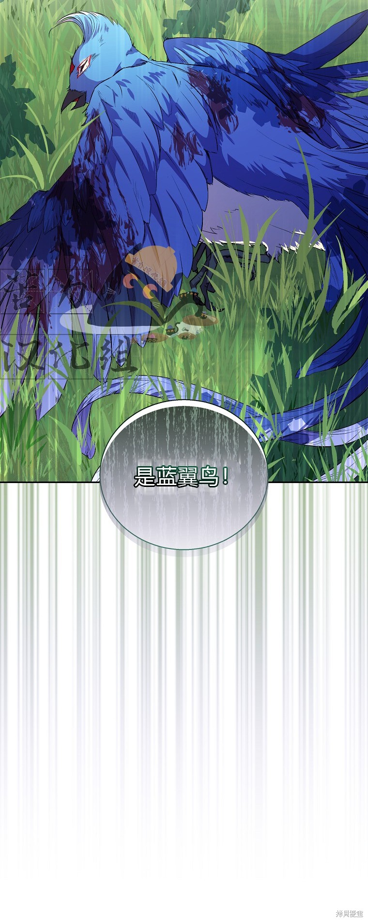第14话27