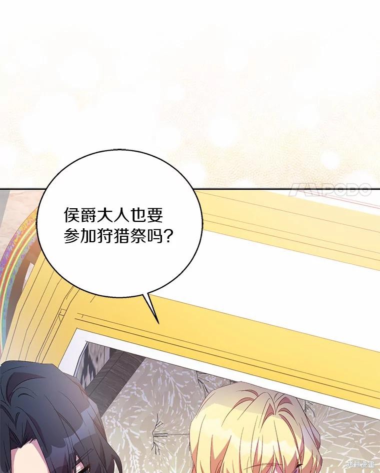 第41话13