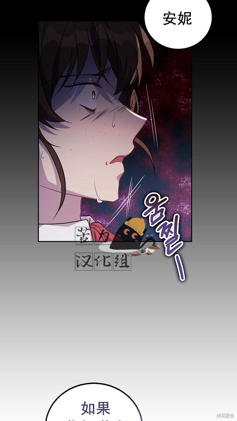 第3话34