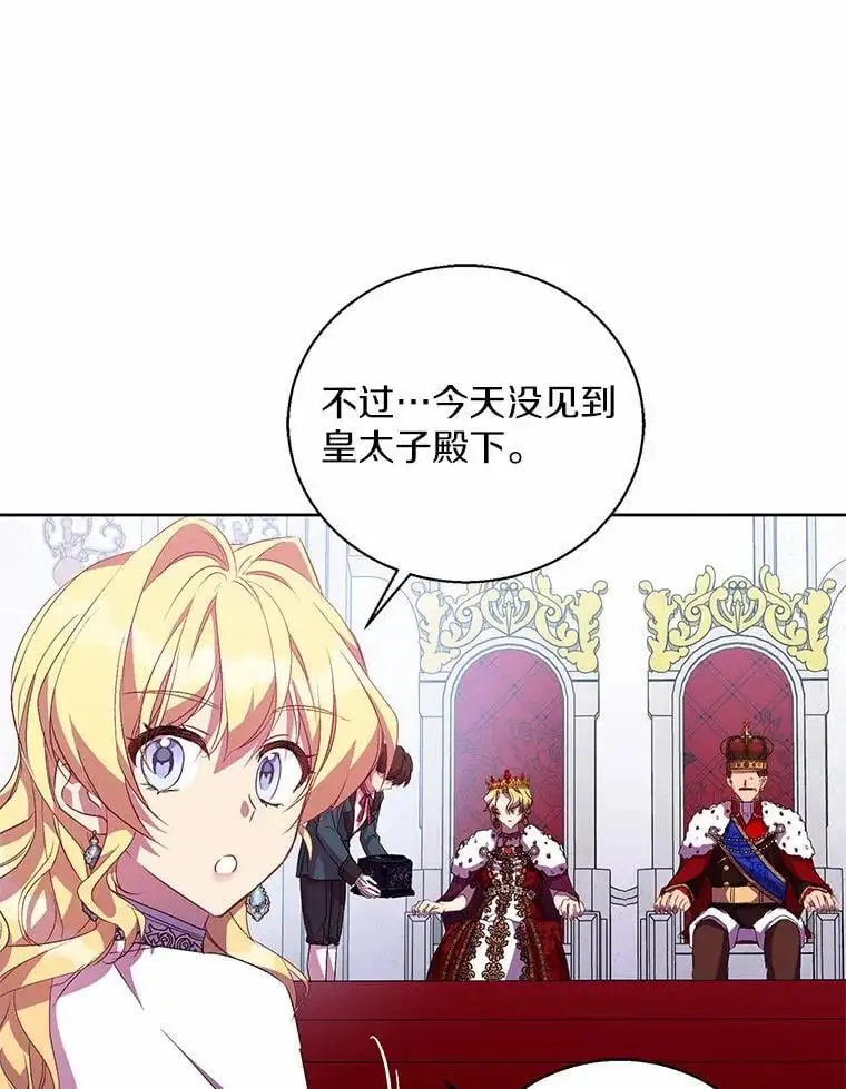 48.将计就计25