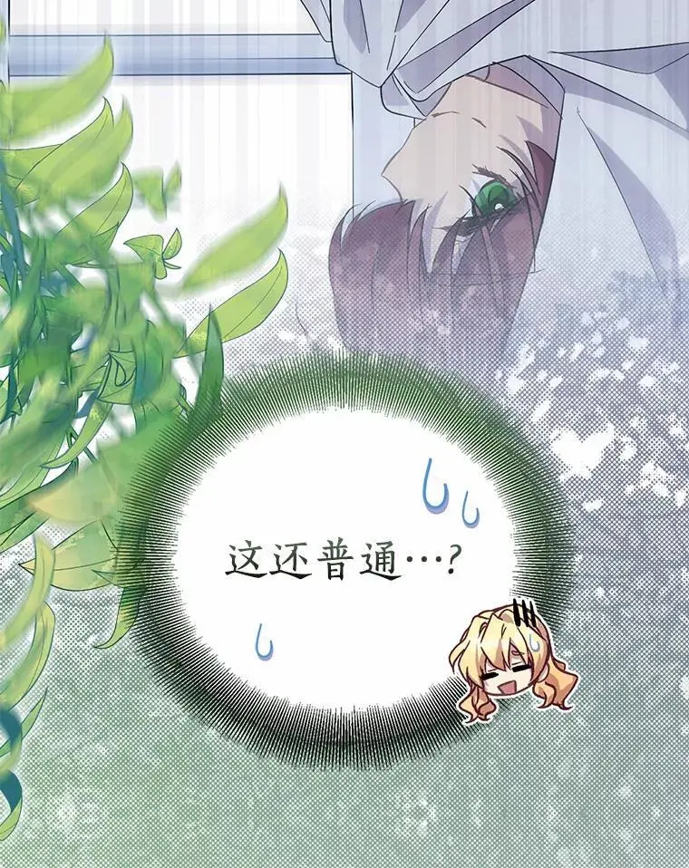 45.魔法夜市43