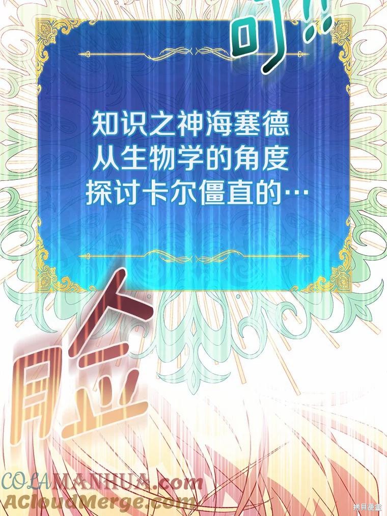 第43话124