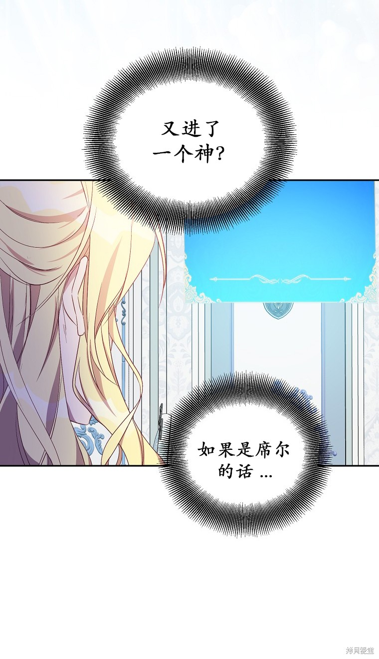 第16话7
