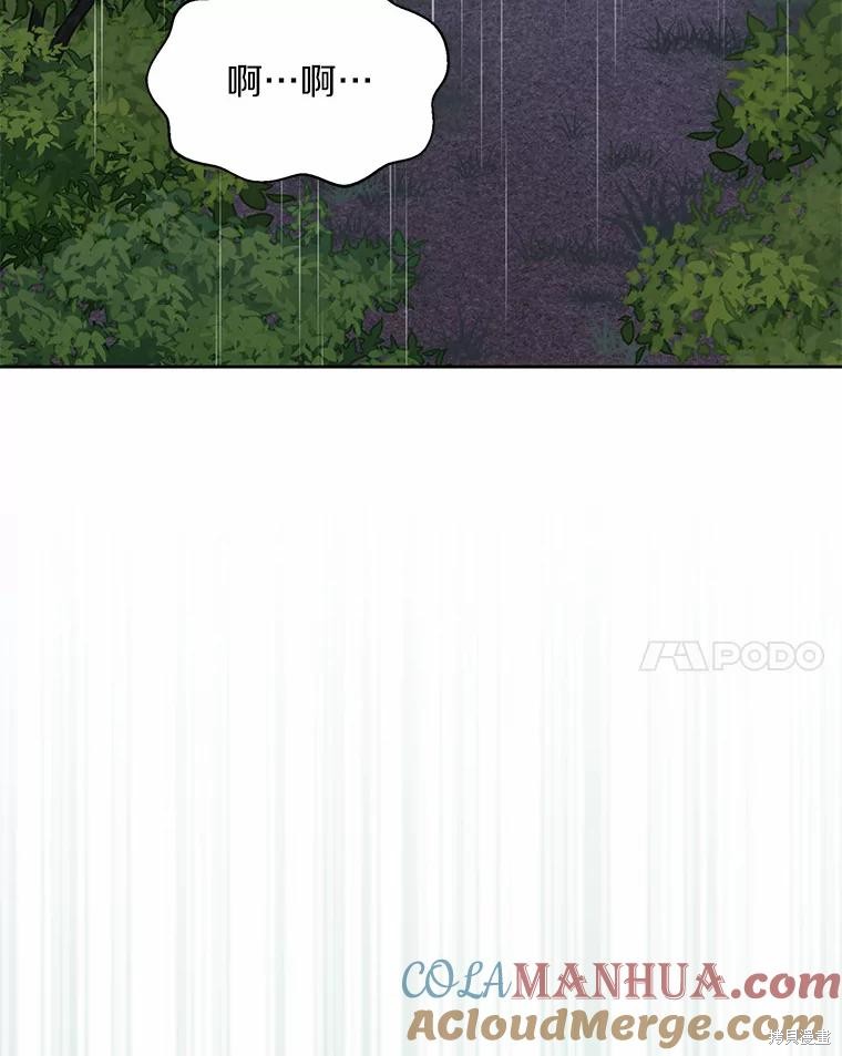 第44话44