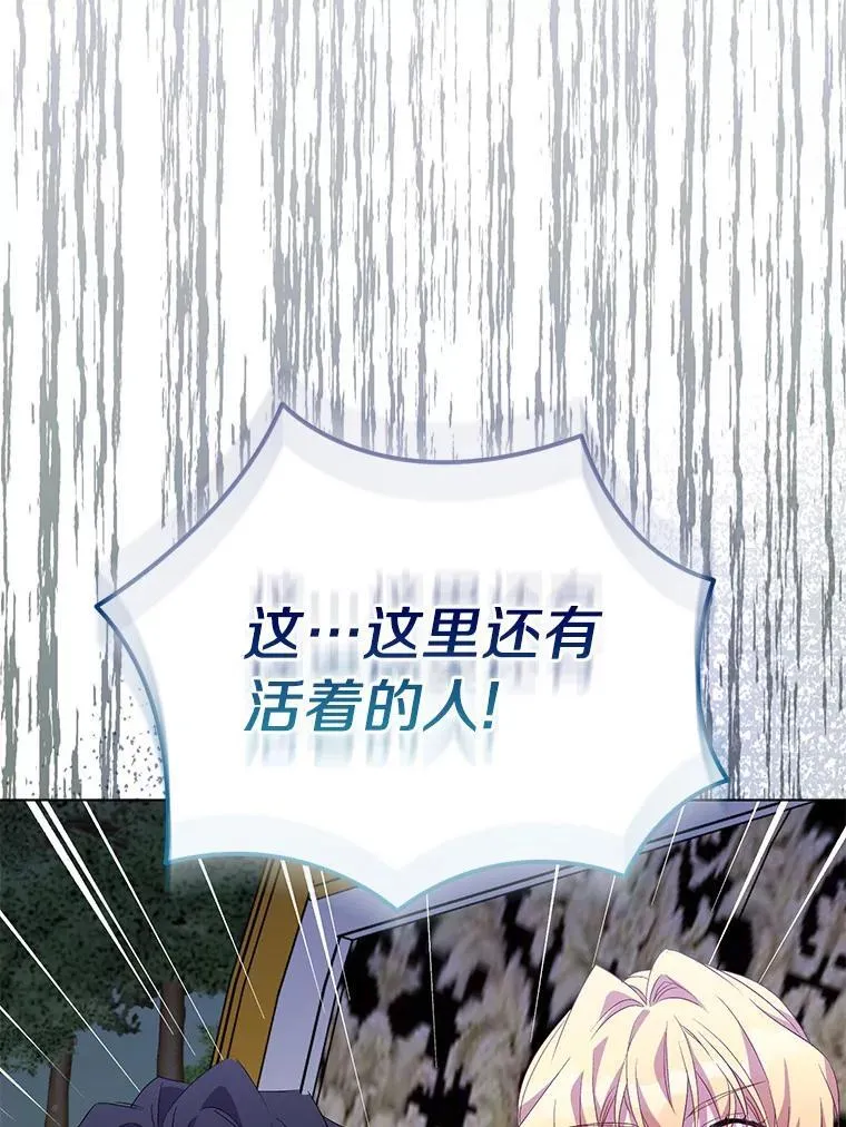 56.瞬移点74
