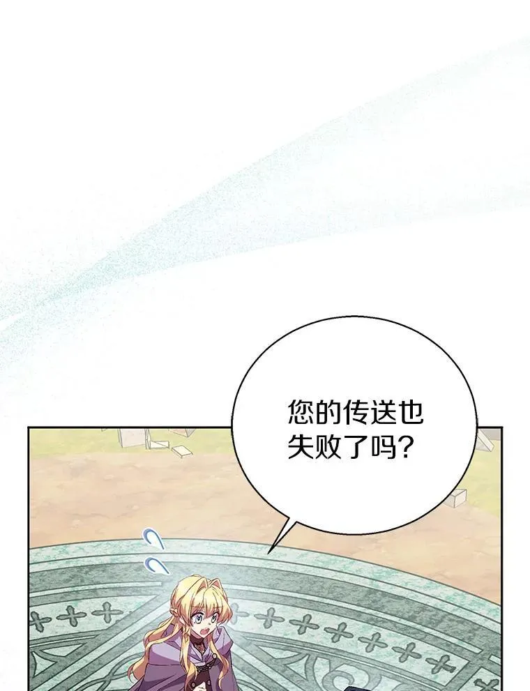 57.真心话游戏47