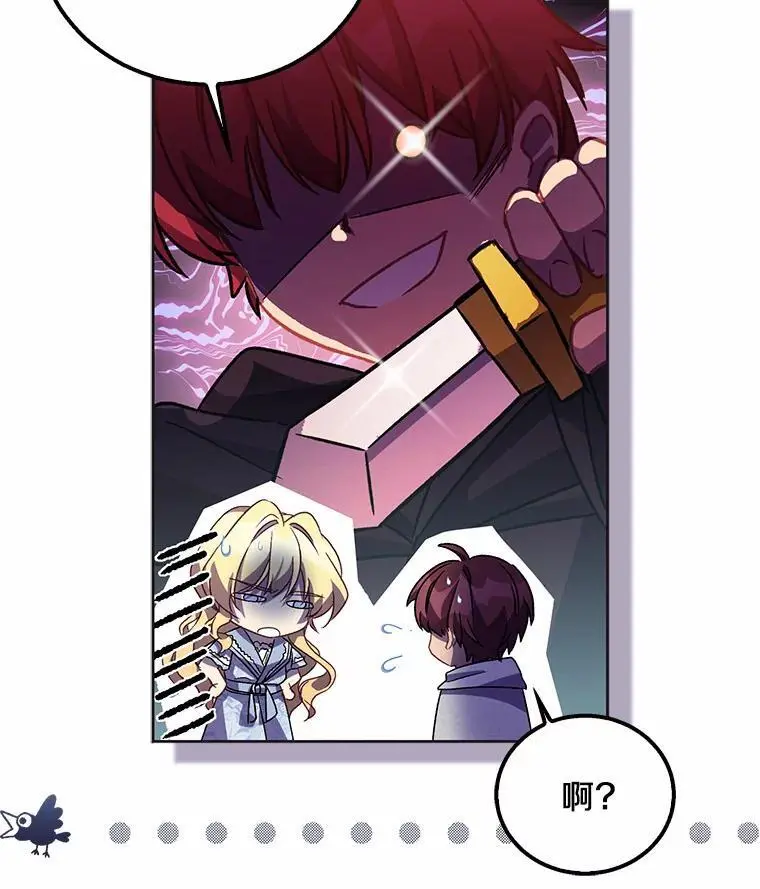 45.魔法夜市38