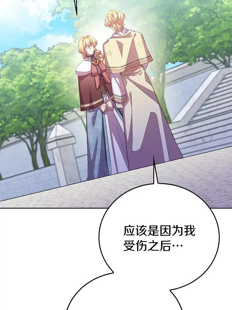 54.破壳而出111