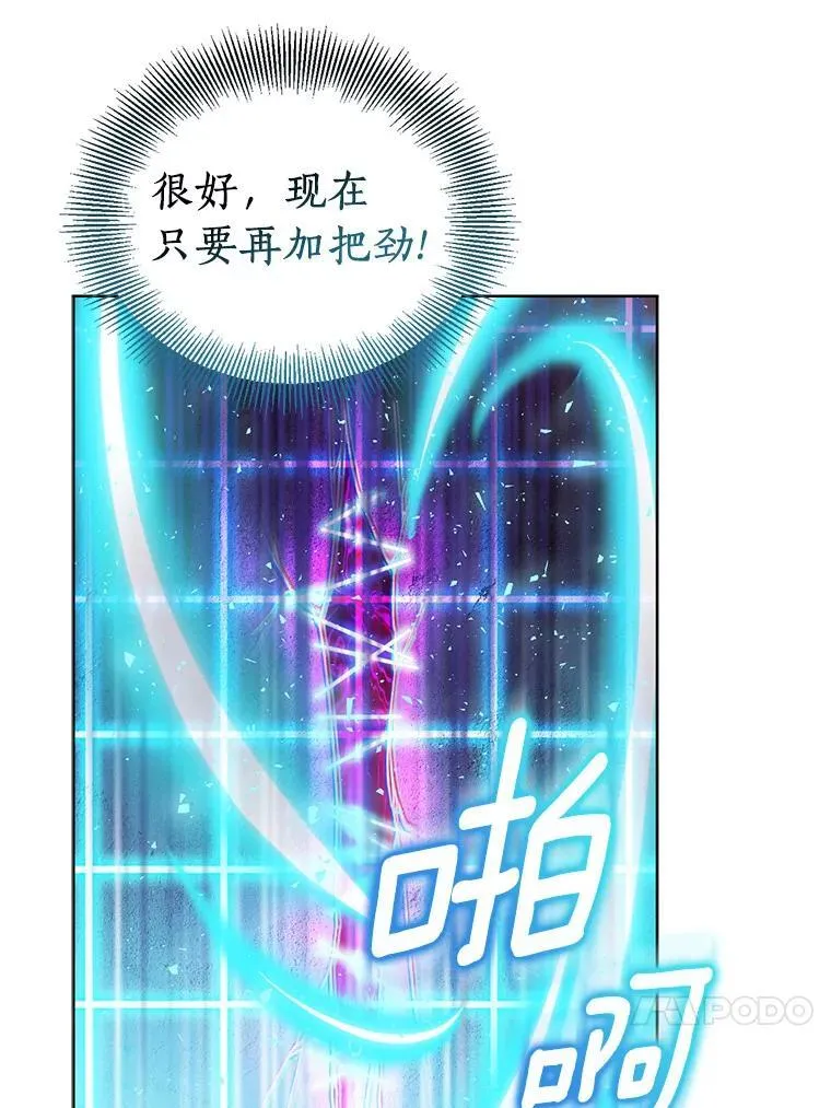 61.蜘蛛女王46
