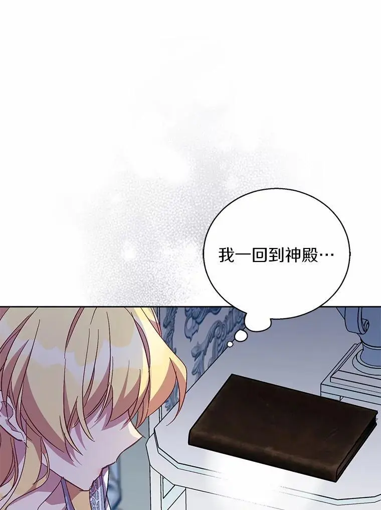 45.魔法夜市10