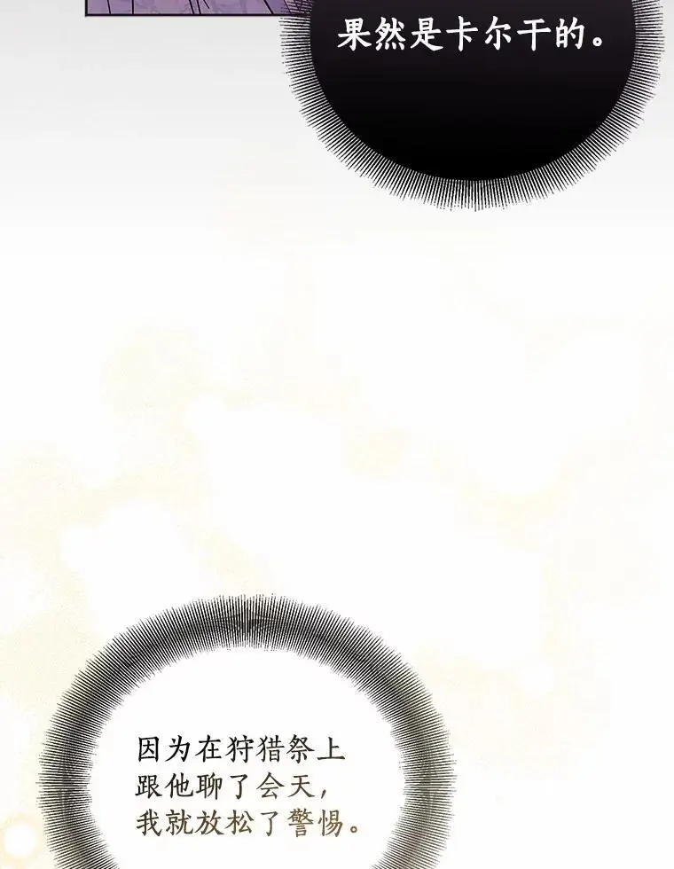 45.魔法夜市18