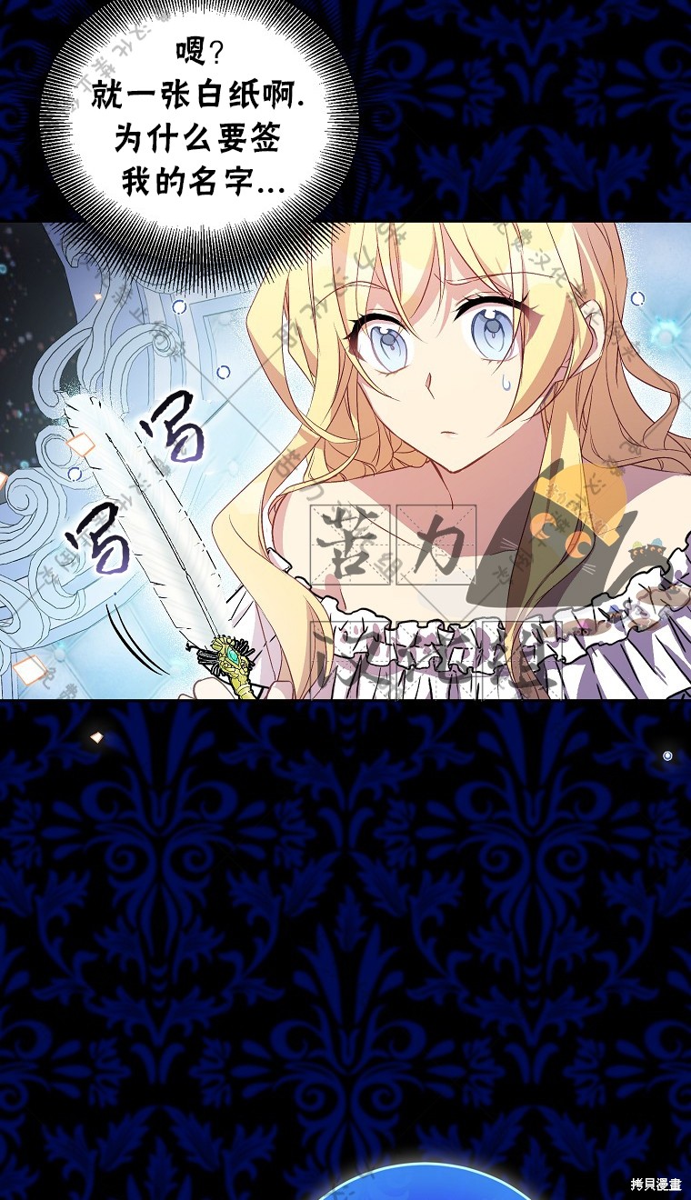第19话8