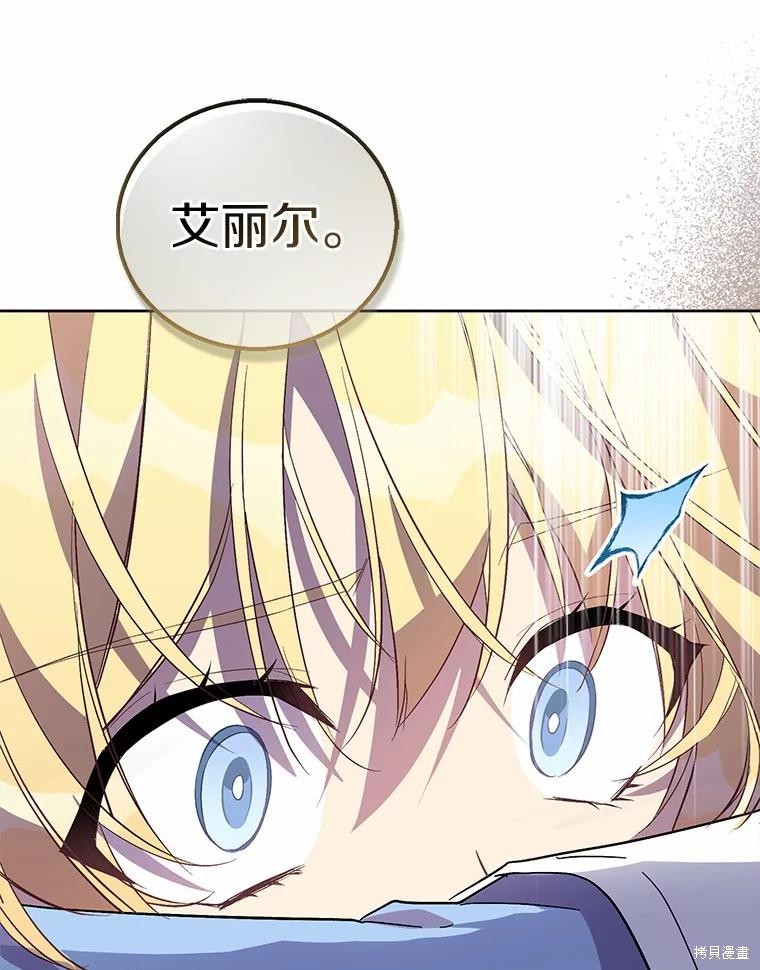第37话71