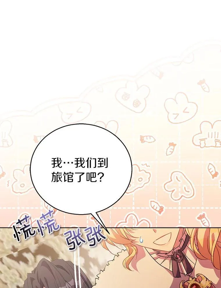 56.瞬移点14
