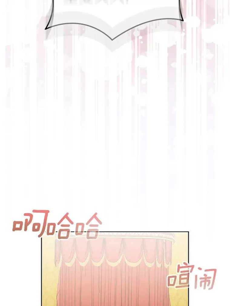 59.庆功宴82