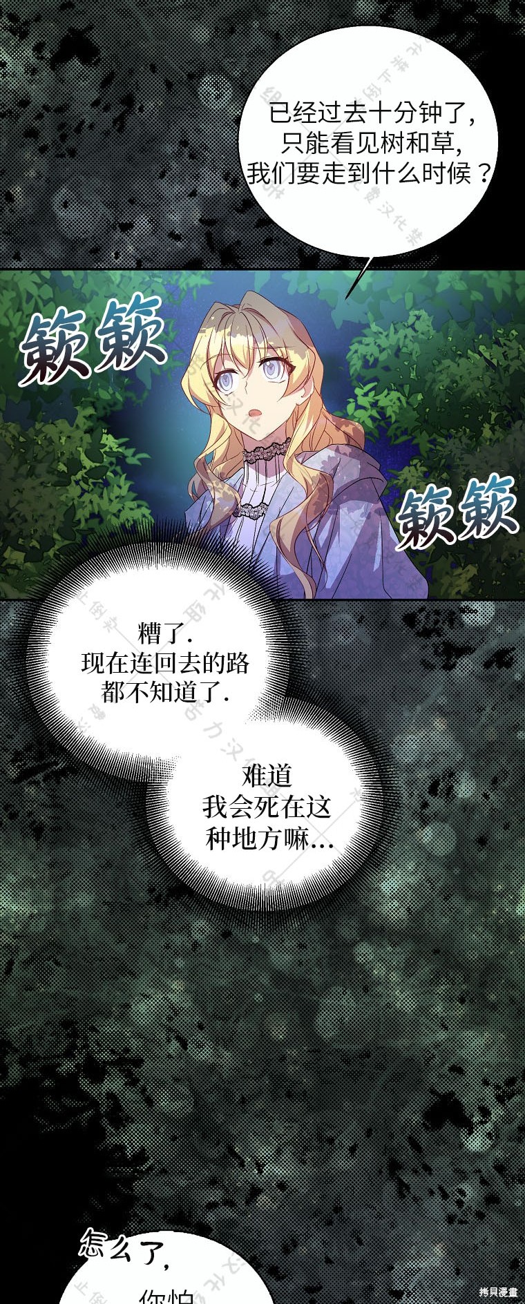 第25话49