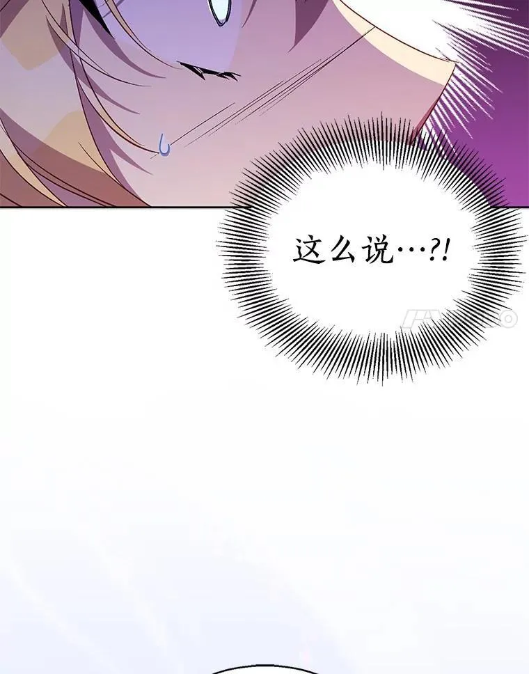 54.破壳而出35