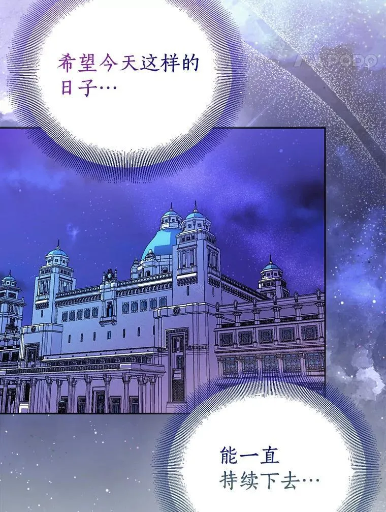 67.消失的神谕85