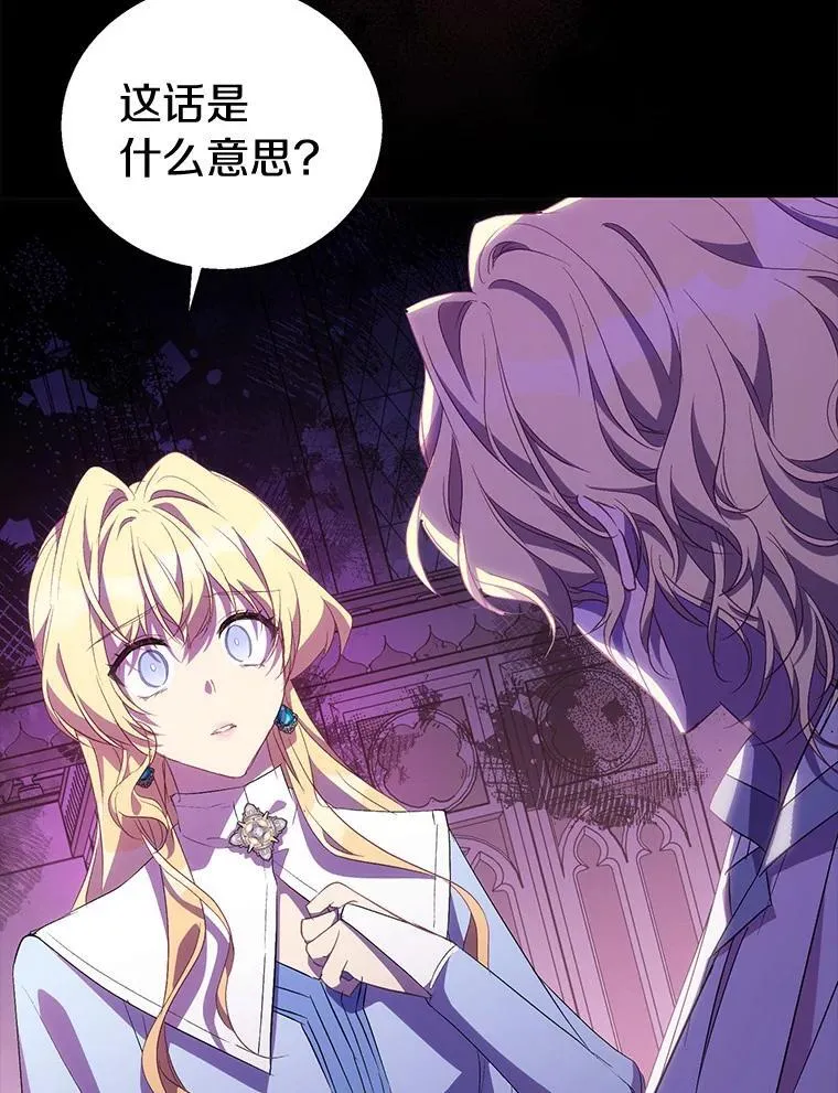 53.魔界裂缝21