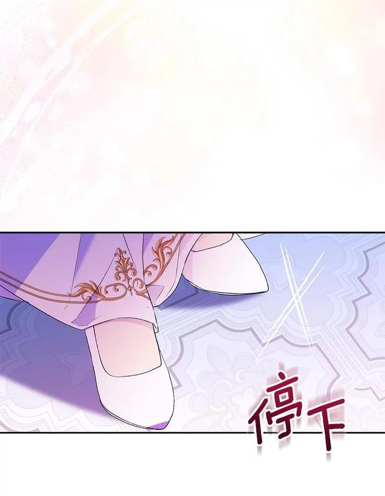 68.冤家路窄79