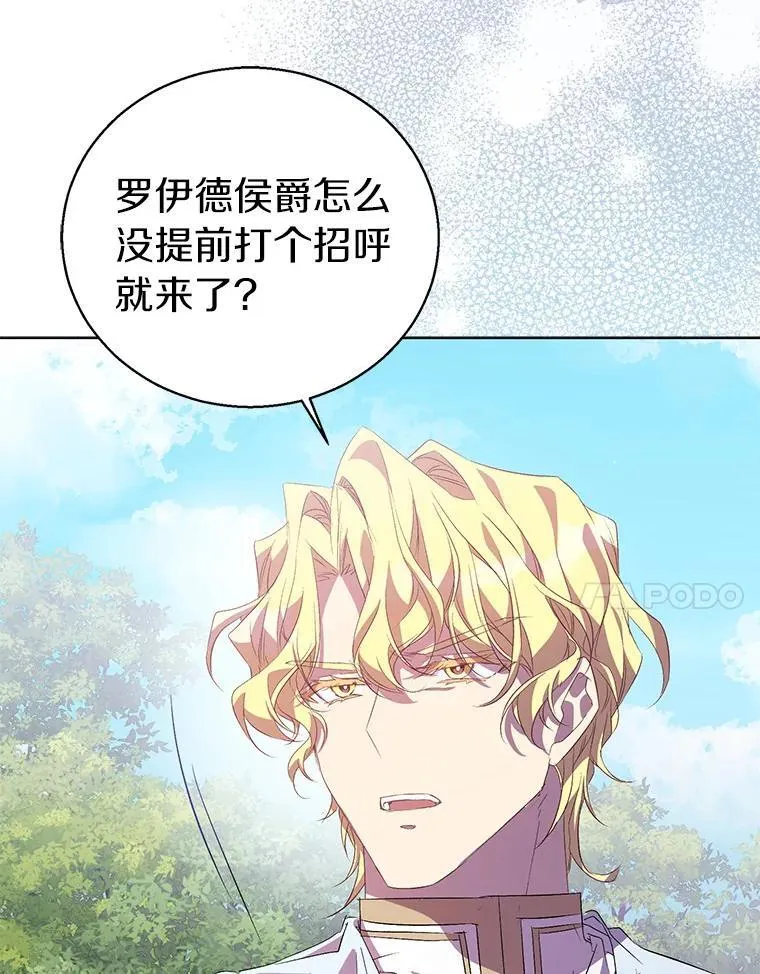 54.破壳而出130