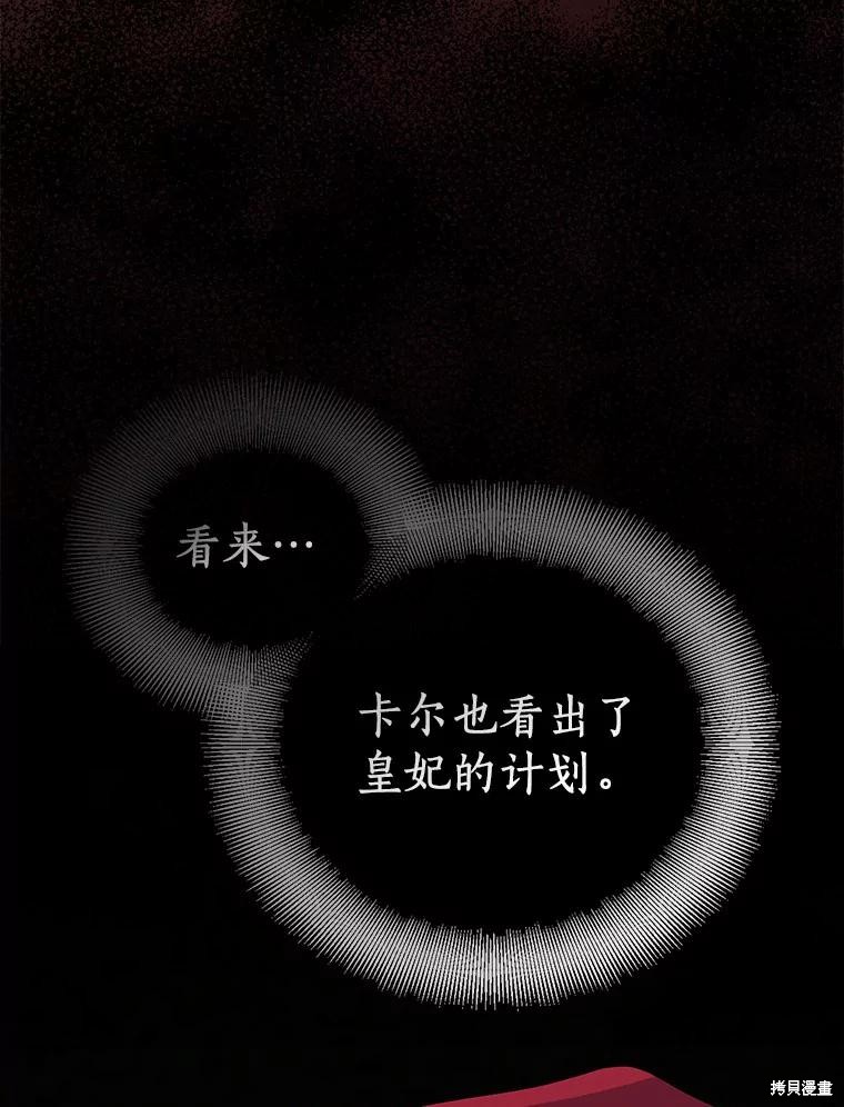 第42话121