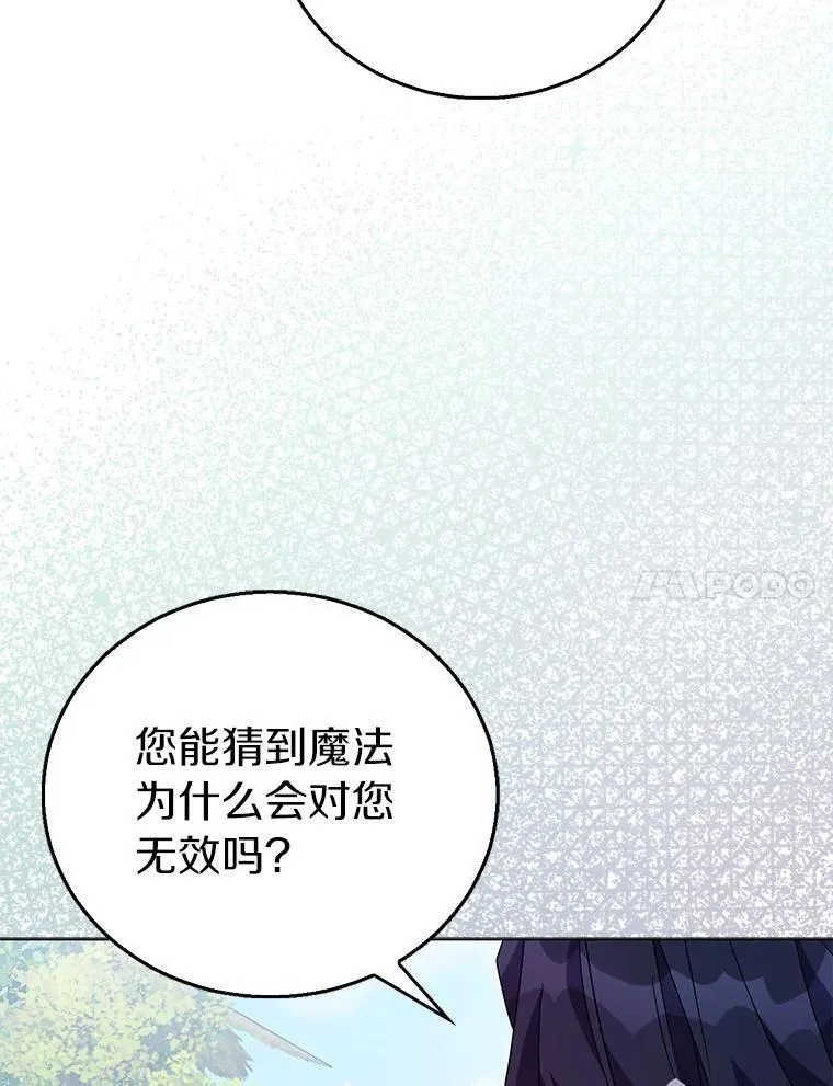 57.真心话游戏49