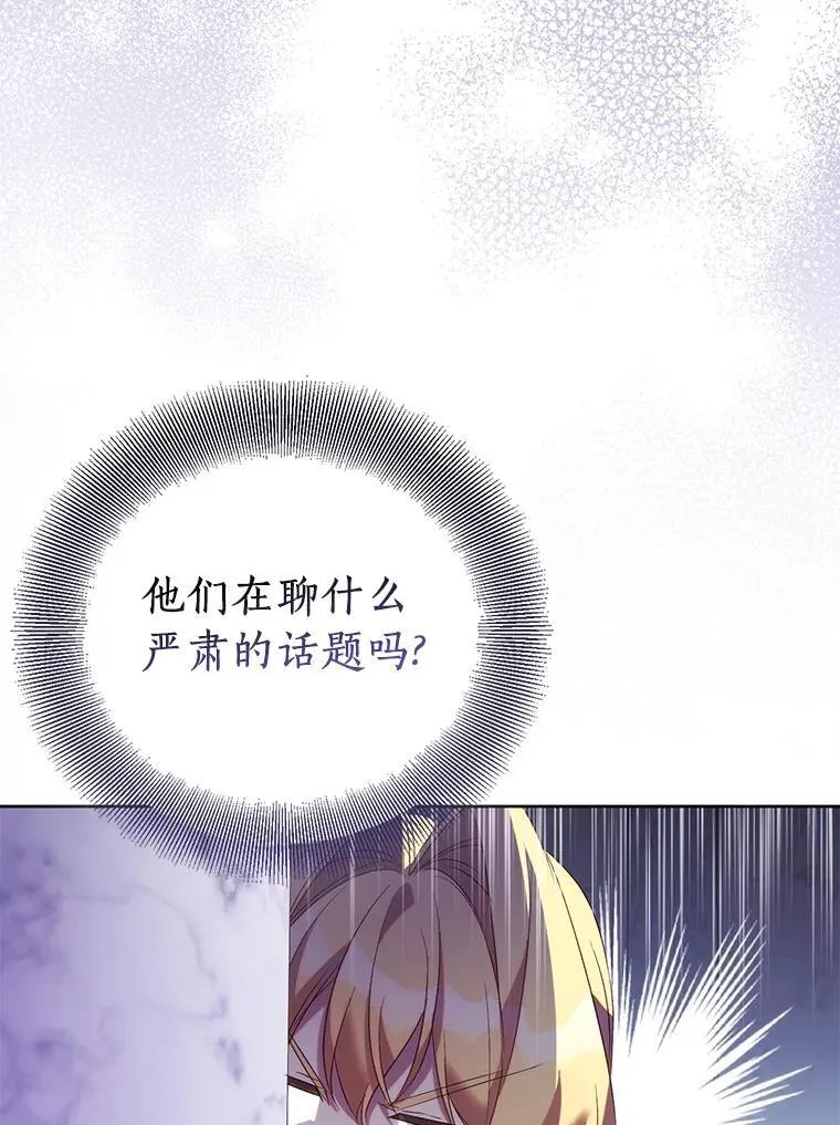 68.冤家路窄93