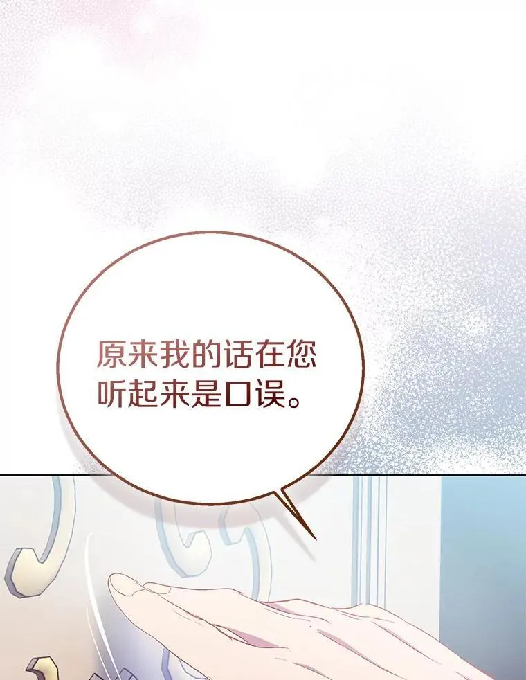 60.彻夜守护113