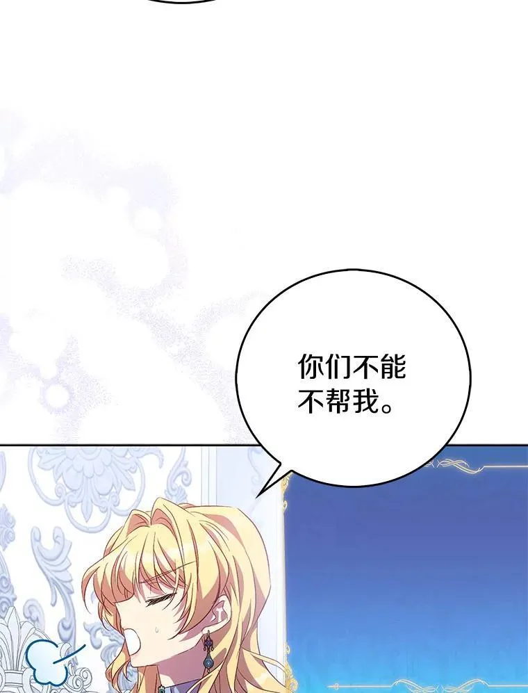 53.魔界裂缝141