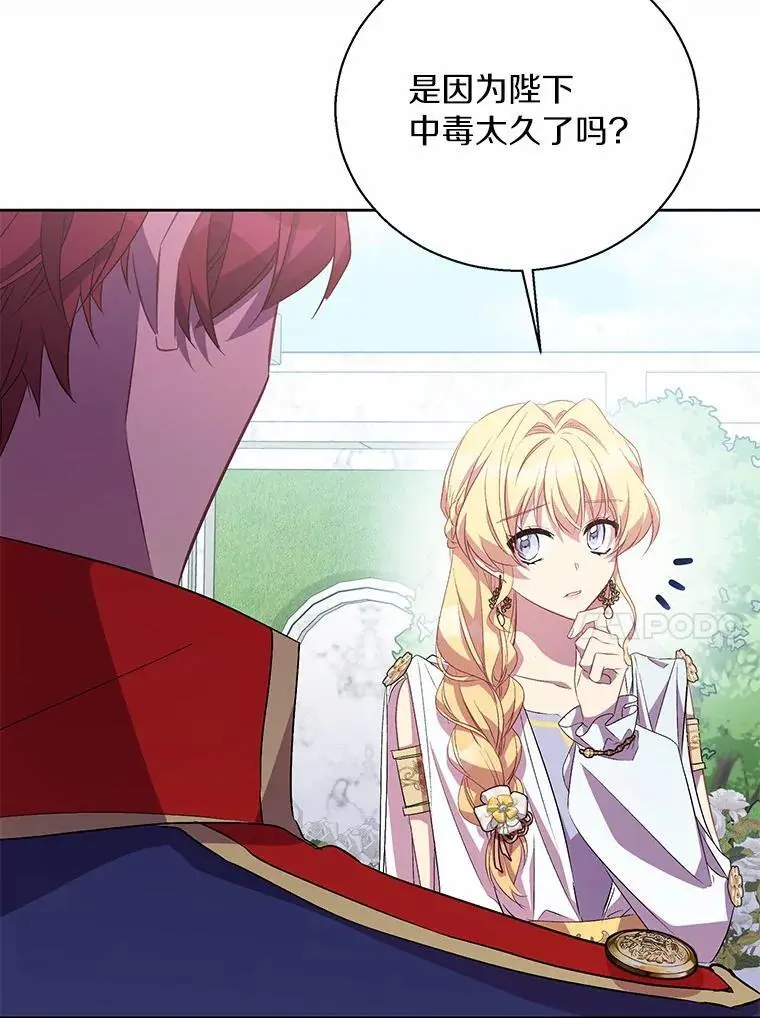51.反派现身25