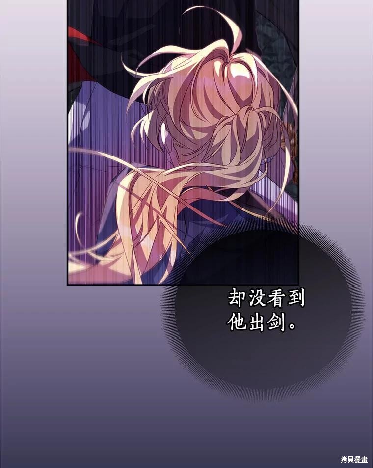 第43话39
