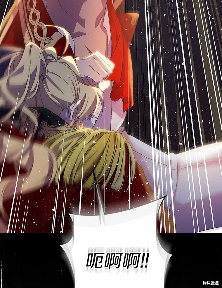 第44话97