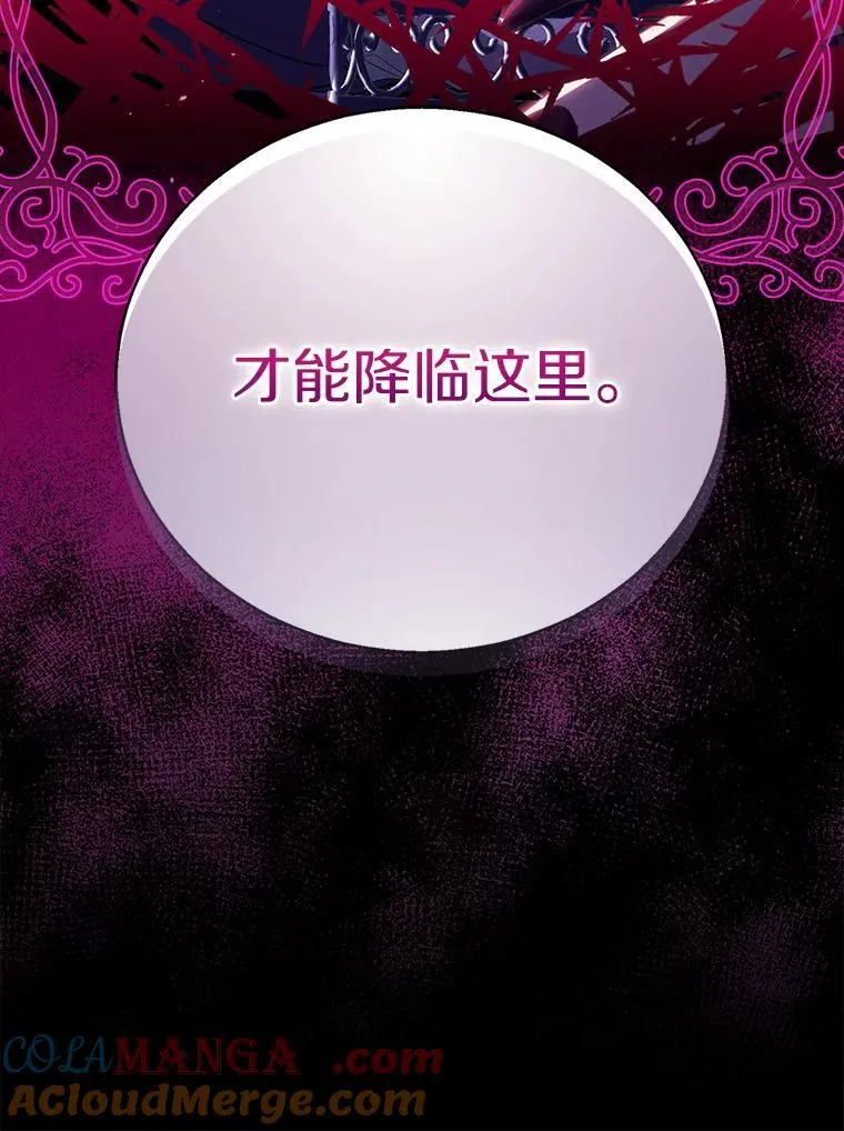 53.魔界裂缝56
