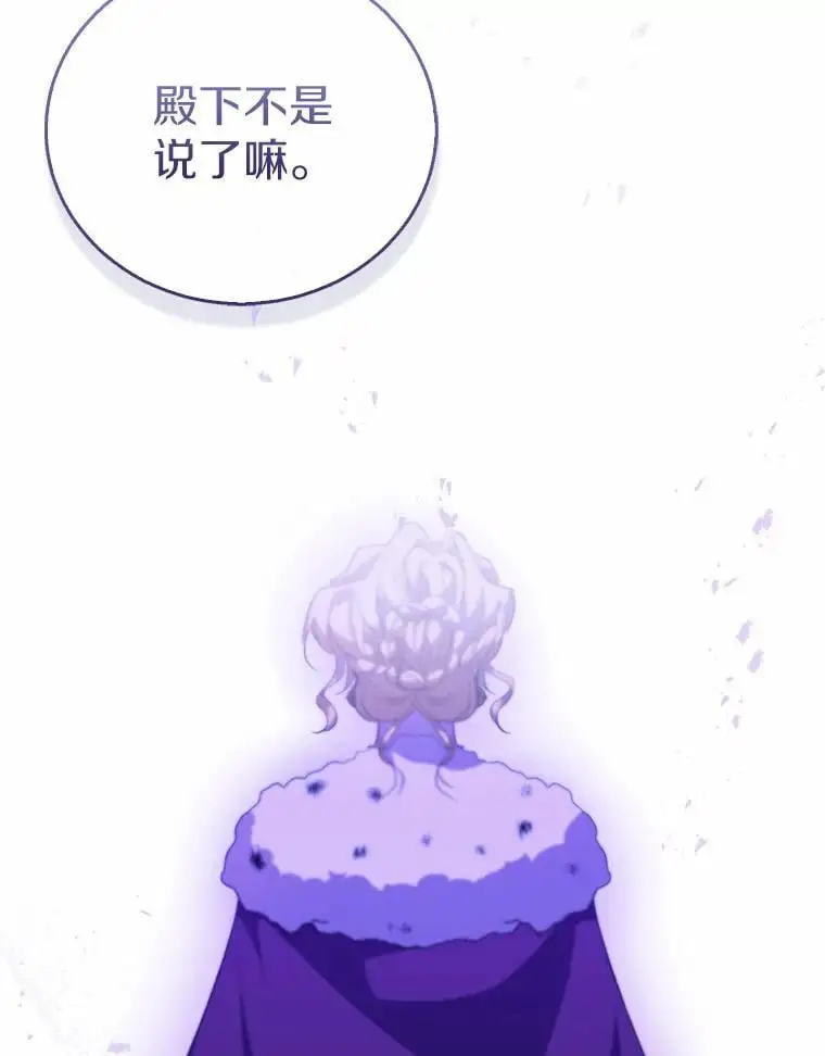 50.她的选择105