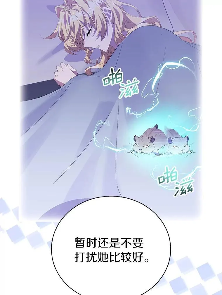 59.庆功宴27