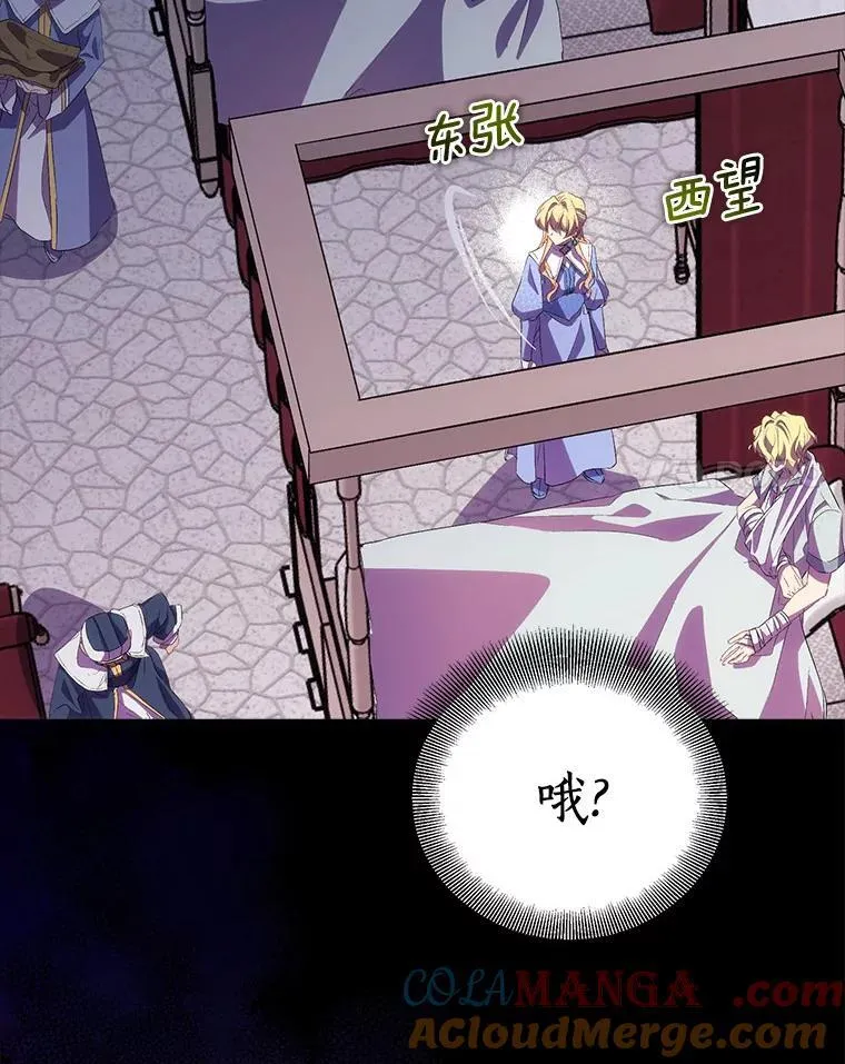 53.魔界裂缝72
