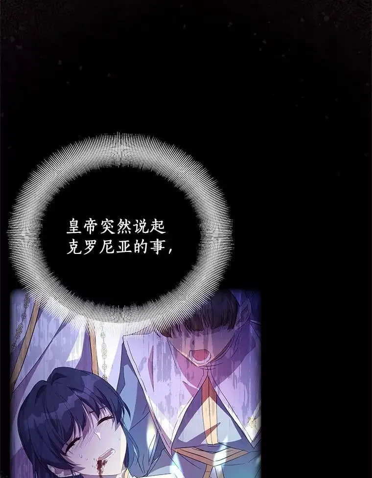 47.神殿的主人126