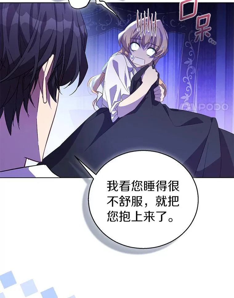 60.彻夜守护79