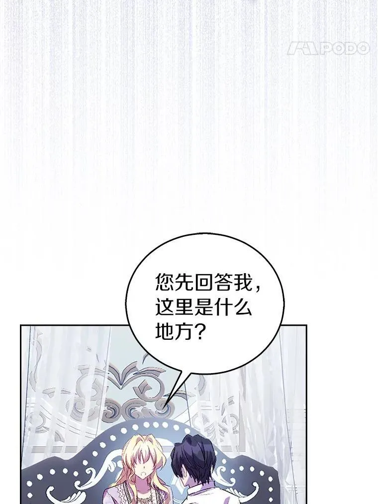 58.结界117