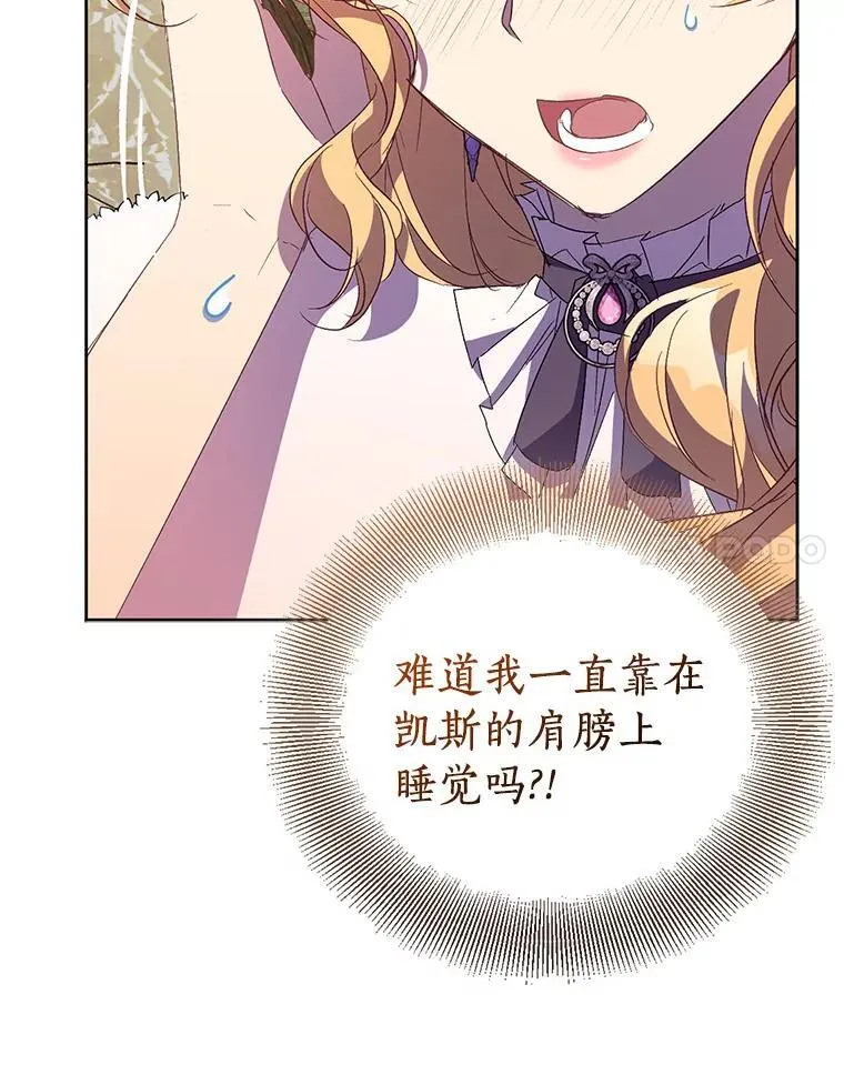 56.瞬移点13