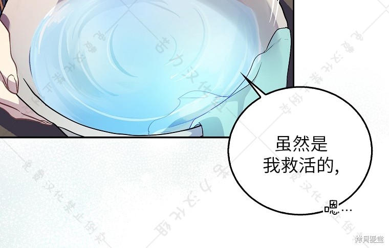 第27话81