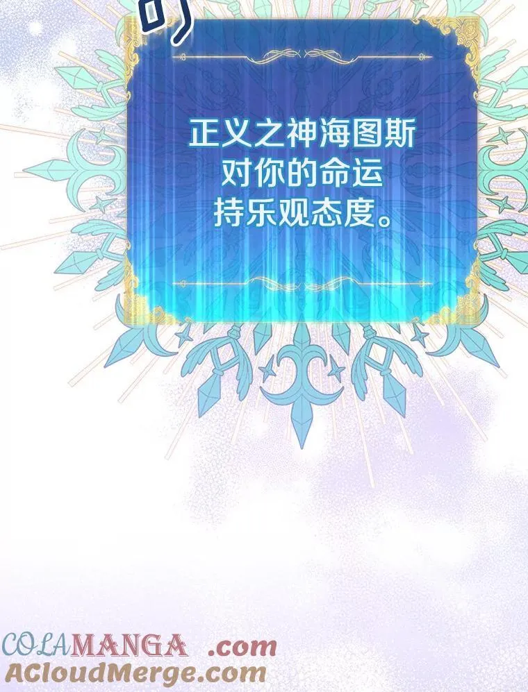 53.魔界裂缝144