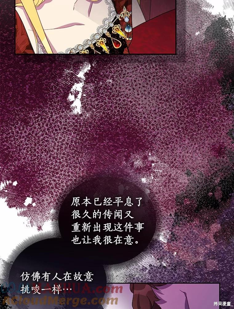 第40话112