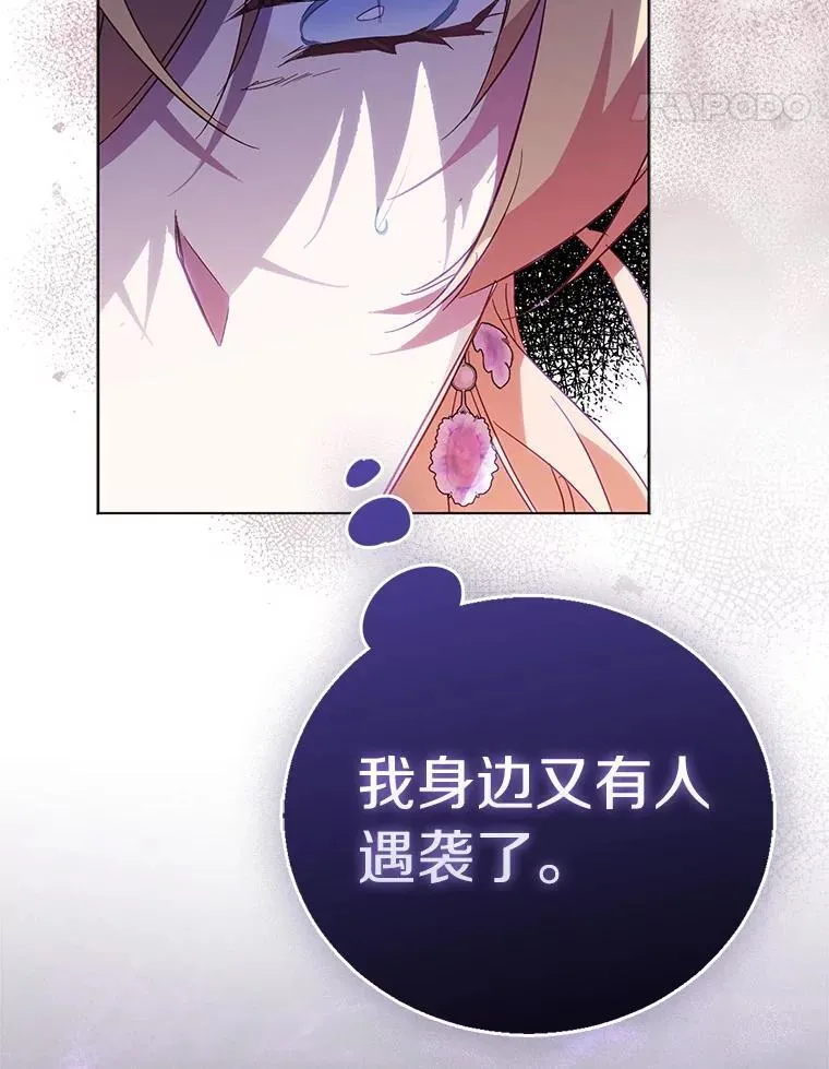 56.瞬移点93