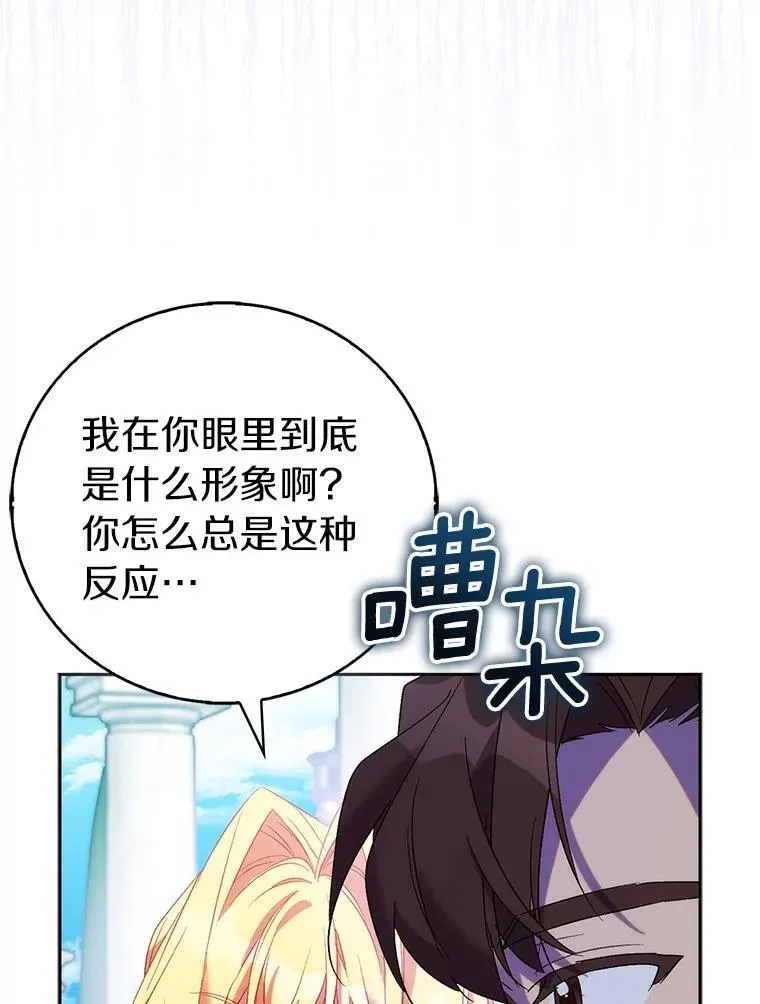 69.不祥之兆13