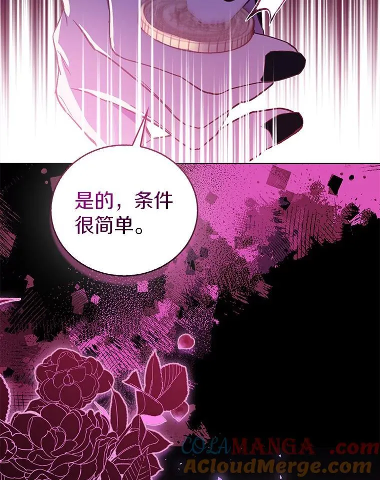 62.真正的英雄132
