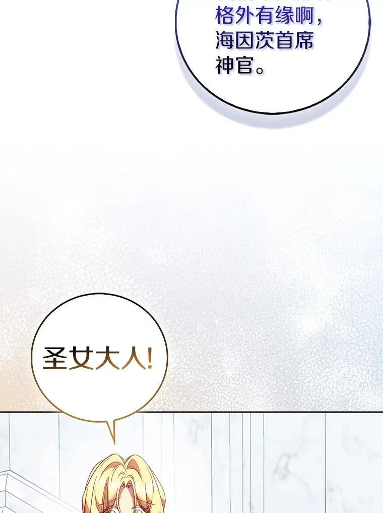 68.冤家路窄98